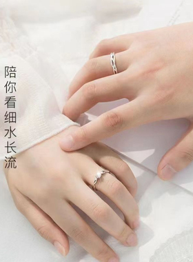 新款高奢青丝绕情侣对戒七夕送礼