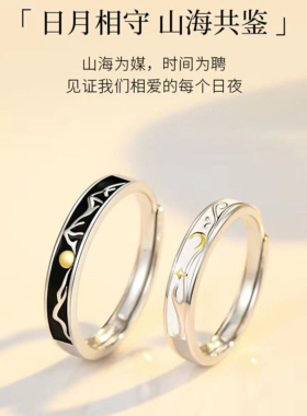 新款小众情侣对戒开口可调