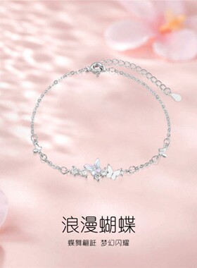 夜光蝴蝶手链梦幻小众送女友