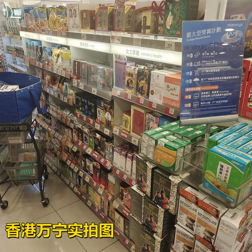 香港代购万宁原装正品牛初乳精华免疫球蛋白丸30粒儿童孕妇老人 - 图1