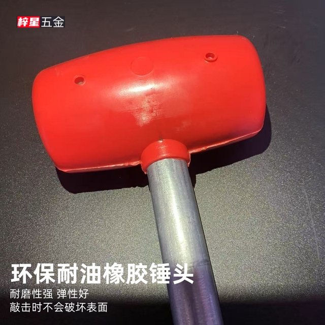 Zixing rubber hammer installation hammer rubber hammer patch floor tiles knock hammer hammer head beef tendon hammer decoration tool