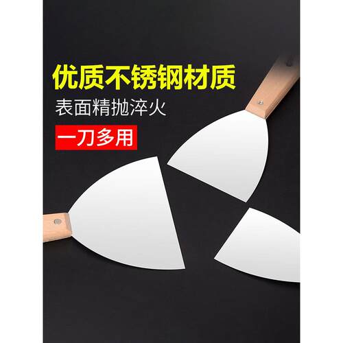 油灰刀不锈钢铲刀清洁铲子墙填缝小刮刀抹泥刀腻子刀批刀油漆工具 - 图0