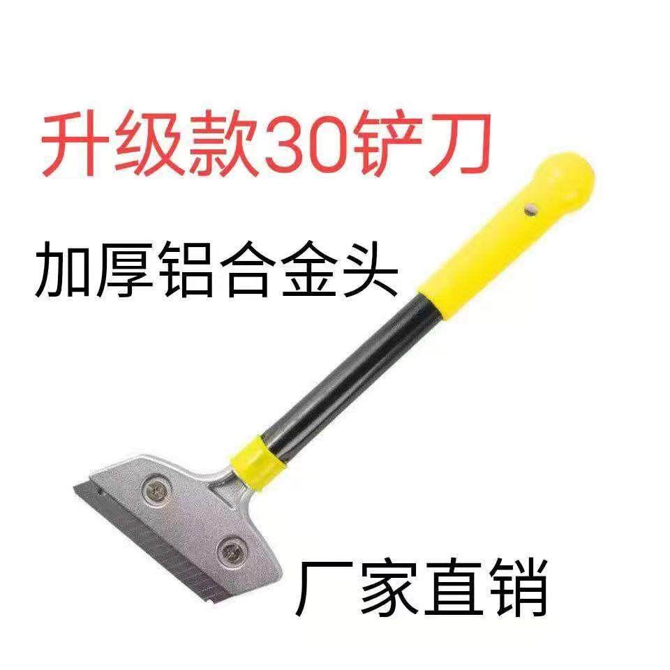 美缝除胶刮刀刮墙神器刮地铲刀清洁刀铲子装修铲墙皮玻璃瓷砖地板,淘宝优惠券,粉丝福利购,淘宝优惠卷