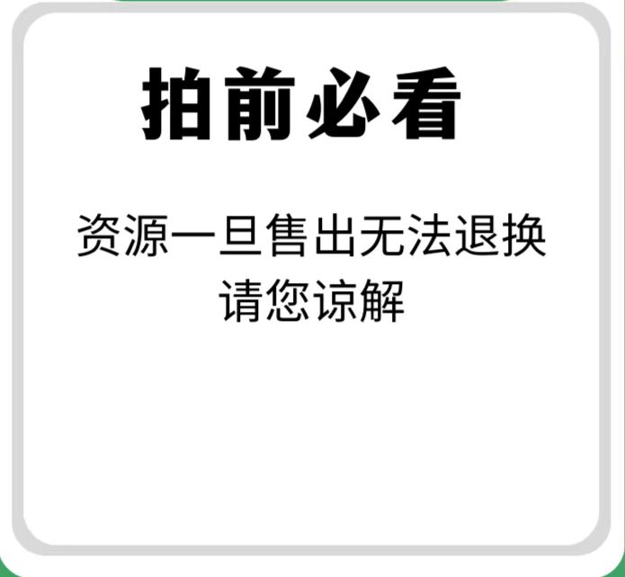 专业版ocr文字识别软件pdf图片转word扫描件批量转换截图提取文字 - 图1