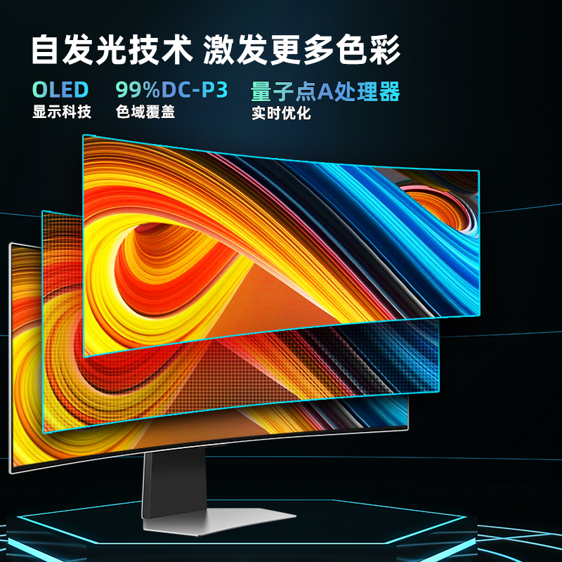三星奥德赛OLED G9 49寸5K240HZ带鱼屏显示器S49CG952SC - 图0