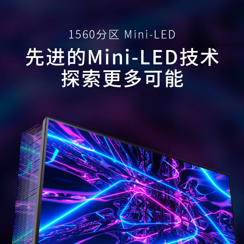 LG 27GR95UM 27寸显示器Mini-LED屏NanoIPS电竞游戏4k160Hz电脑屏 - 图3