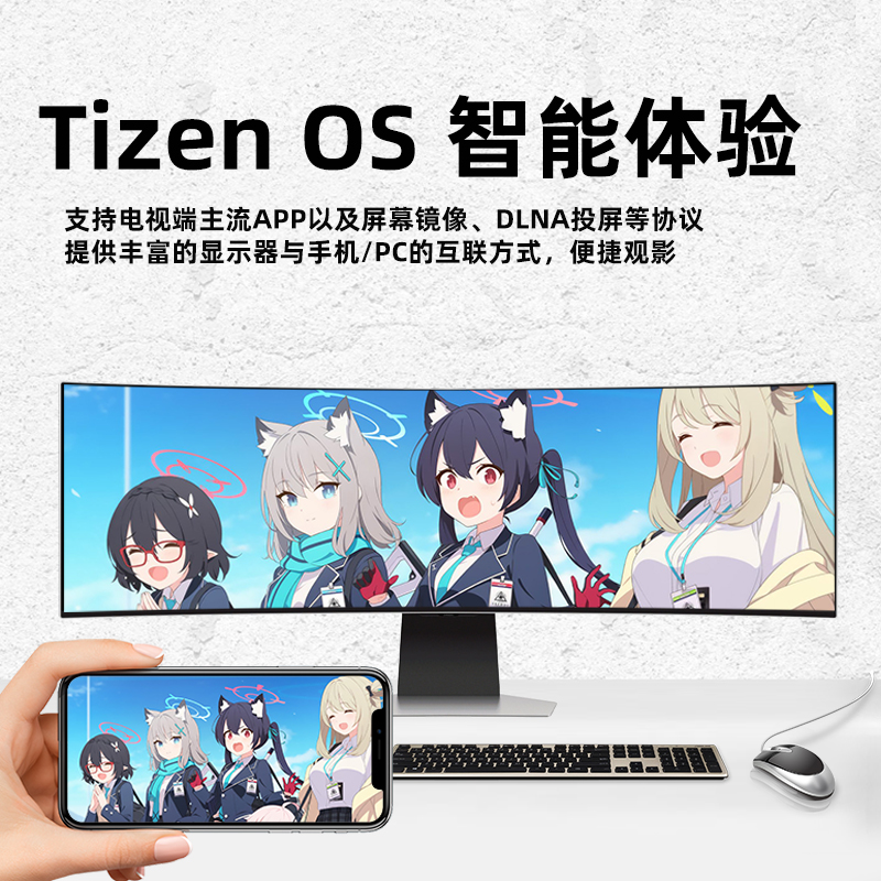 三星奥德赛OLED G9 49寸5K240HZ带鱼屏显示器S49CG952SC - 图2