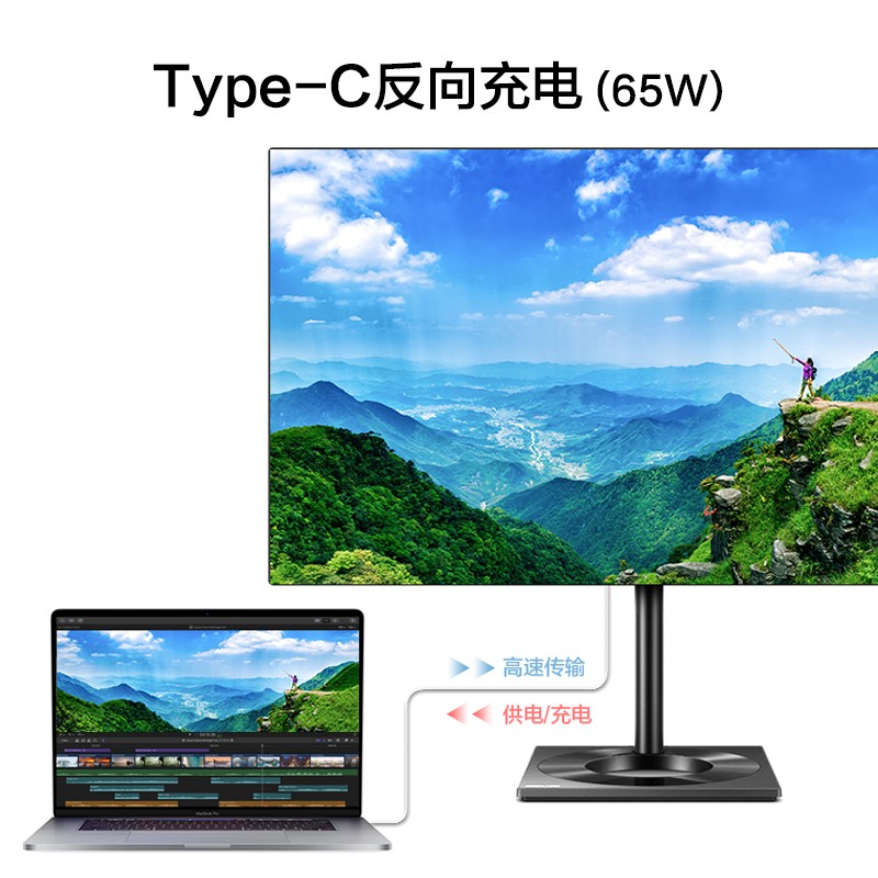 飞利浦279C9 27英寸LGD-IPS 4K全面屏Type-c专业设计HDR400显示器 - 图1