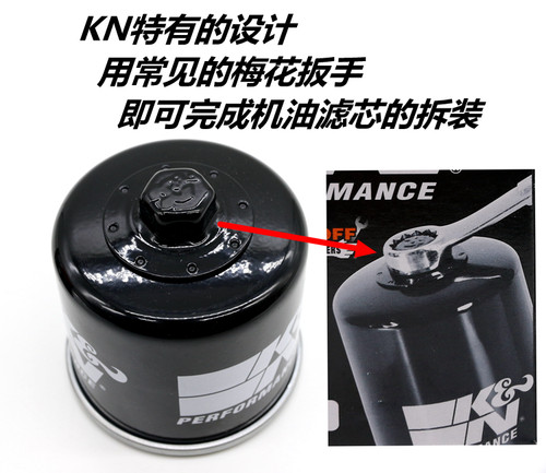 美国KN机油滤芯 适用雅马哈 FZ1FZ6N XJ6N R6 R1FJR1300JXR机油格 - 图1