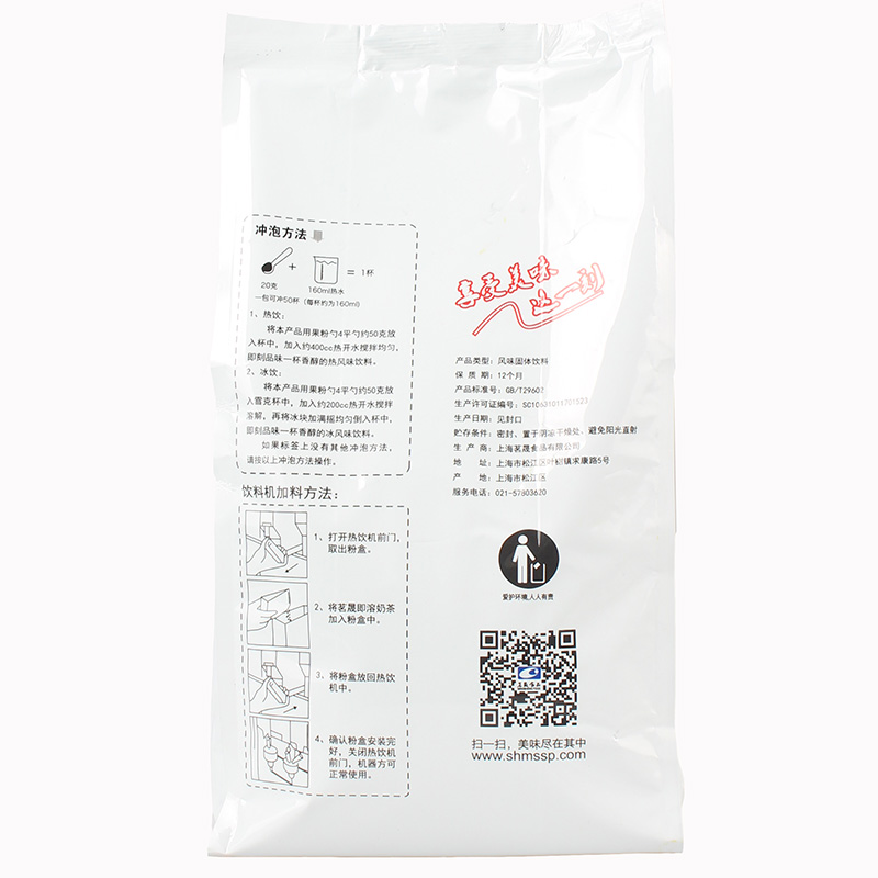 茗晟三合一奶茶阿萨姆奶茶粉速溶奶茶粉 1kg/包思浓奶茶原料-图2