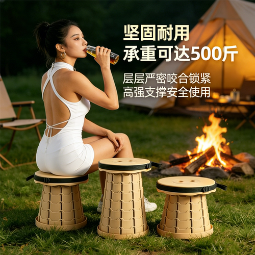 新型塑料伸缩折叠凳户外椅子便携式小板凳露营凳高铁凳子马扎家用 - 图1