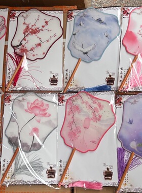 竹荷语扇子表演出拍照道具异形