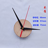 Diy acrylic disc cross stitch creative wall clock