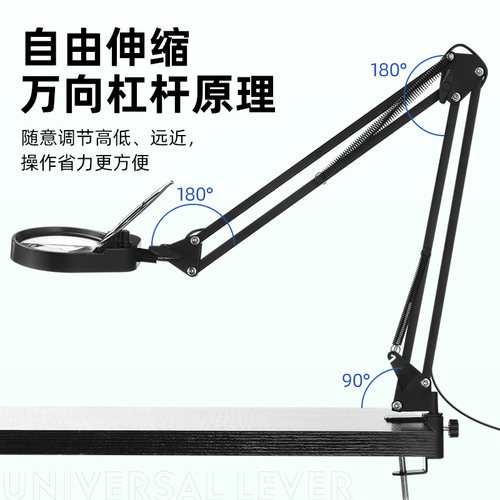 放大镜维修用电路板台式高倍台灯手机电子工作台带灯焊接工业100 - 图1