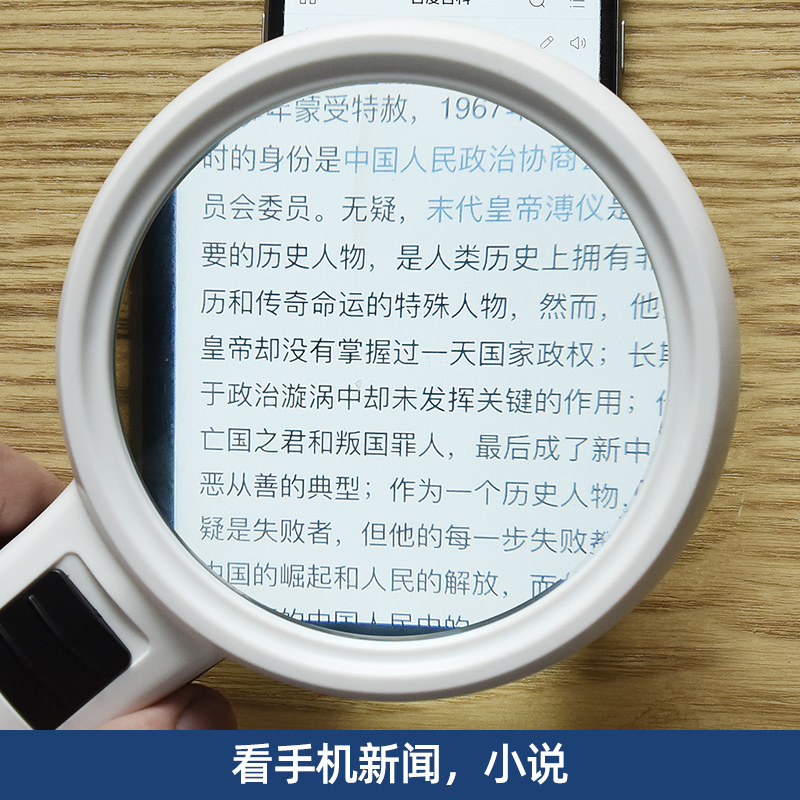 放大镜高清正品老人用老年人阅读看书高倍30倍100手持带灯塑料柄