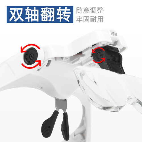 眼镜式头戴放大镜维修用带灯钟表手表专用工具高倍高清显微镜300 - 图2