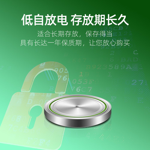纽扣电池AG10 LR1130 389A电子手表计算器激光笔1.5V碱性 - 图0