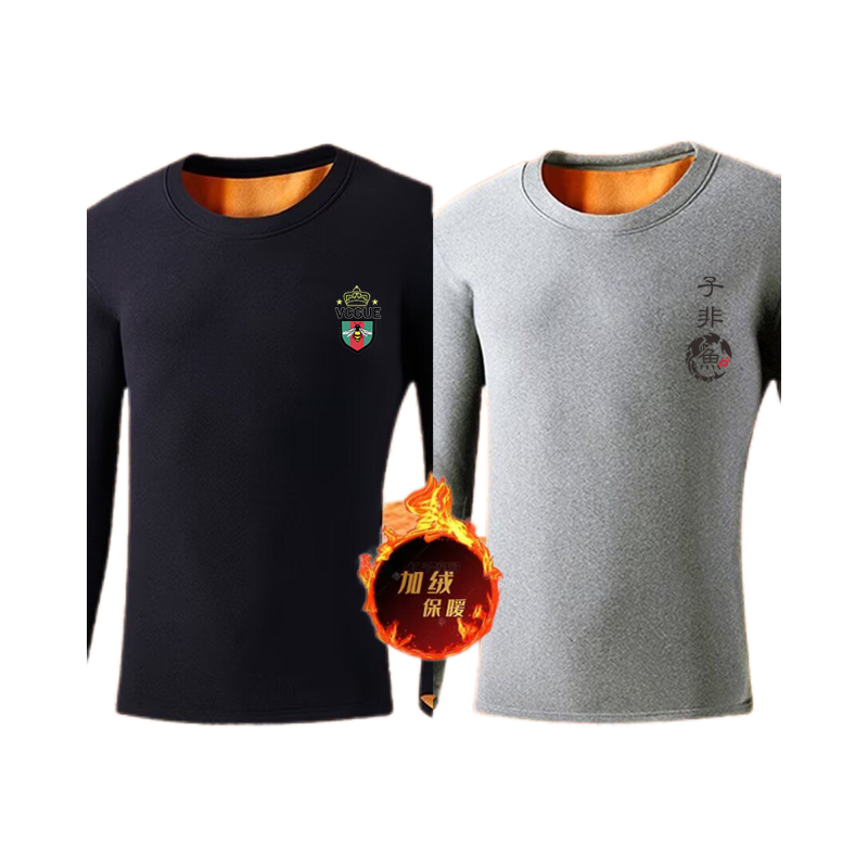 大码秋冬保暖防寒防冻内衣胖子男装加厚加绒秋衣秋裤发热肥佬打底,淘宝优惠券,粉丝福利购,淘宝优惠卷