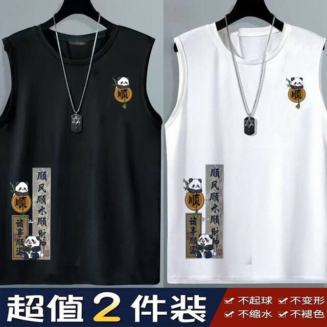 ເສື້ອຢືດ sleeveless ຂະຫນາດໃຫຍ່ ຄົນອັບເດດ: ຍີ່ຫໍ້ summer ຄົນອັບເດດ: ກິລາວ່າງ waistcoat ຜູ້ຊາຍຄົນອັບເດດ: ແຫ່ງຊາດໃຫມ່ bottoming vest ເສື້ອທີເຊີດ