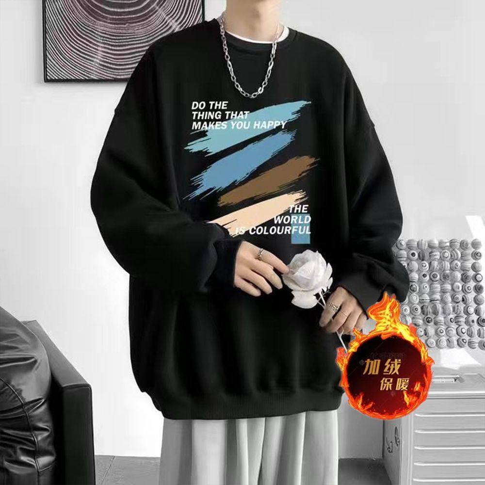 不起球加绒圆领卫衣男学生韩版秋冬潮流百搭套头长袖大码男士衣服,淘宝优惠券,粉丝福利购,淘宝优惠卷