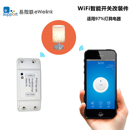 WIFI手机APP远程无线遥控门禁灯具控制器开关12V24V220继电器模块 - 图0
