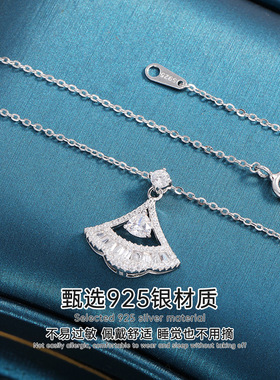 轻奢晚宴优雅扇形钻石项链