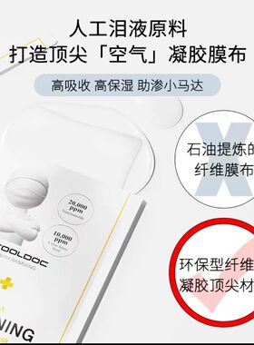 （2盒装）韩国师任堂亮白柔肌多效面膜10片装紧致保湿补水淡纹