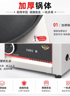 煎包炉熄火保护燃气商用摆摊煎包炉煎饺机饺子生煎包锅贴饼铛煎包
