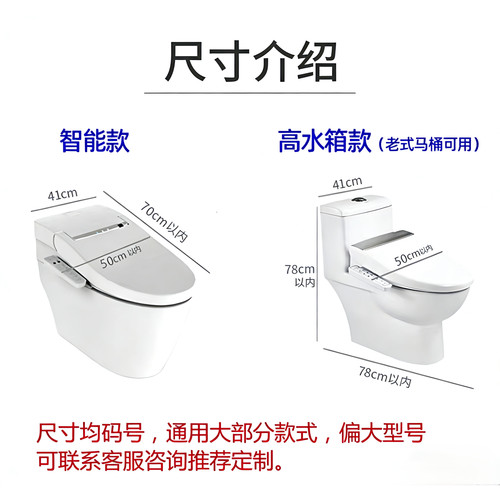 智能马桶罩防水淋套加厚保护套防尘智能马桶盖全包通用马桶防水罩 - 图3