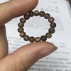 4.5mm Green Qinnan Agarwood Ring for Women and Men