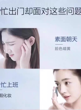 珀莱雅素颜霜隔离提亮滋润懒人霜