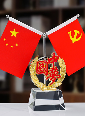 红旗摆件办公室高端大气桌面装饰