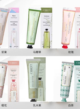cibio2泰国护手保湿补水