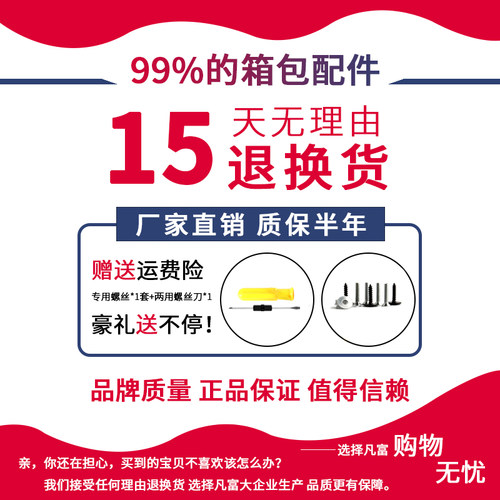 BW042#外交官拉杆箱行李箱轮子配件万向轮通用旅行箱包脚轮皮箱轮 - 图0