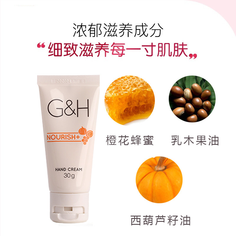 安利雅蜜女润肤防裂秋冬季白护手霜 绿希家居护手霜