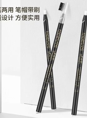 白色拉线眉笔纹绣定位定边框防水