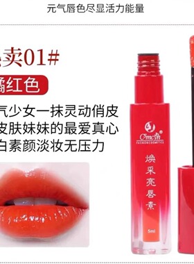 纹绣焕彩亮唇纹唇修复唇部