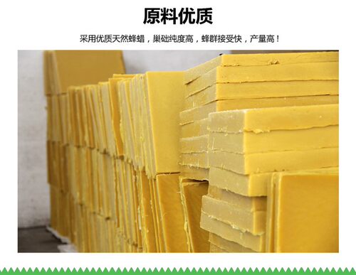 意蜂巢础30片装八千天一深房巢础巢脾蜂蜡巢基03 /04系列工具包邮 - 图3
