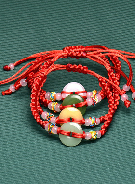 平安扣红绳手链手工编织仿玉石平安扣端午节五彩绳手链