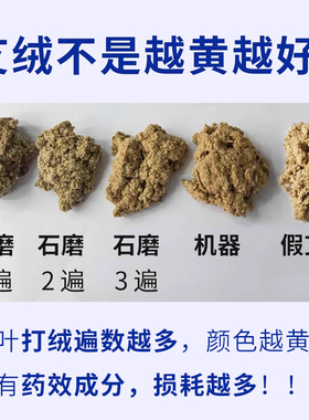 艾灸馆推荐【蕲艾绒】灸效更佳