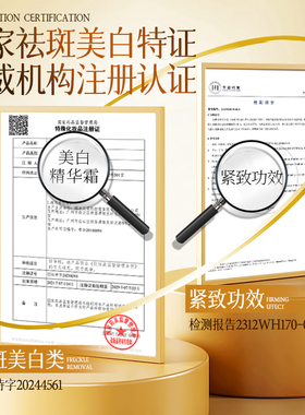 卡莎灡紧塑美白精华霜50g淡化黑色素亮白祛斑美白提亮紧致