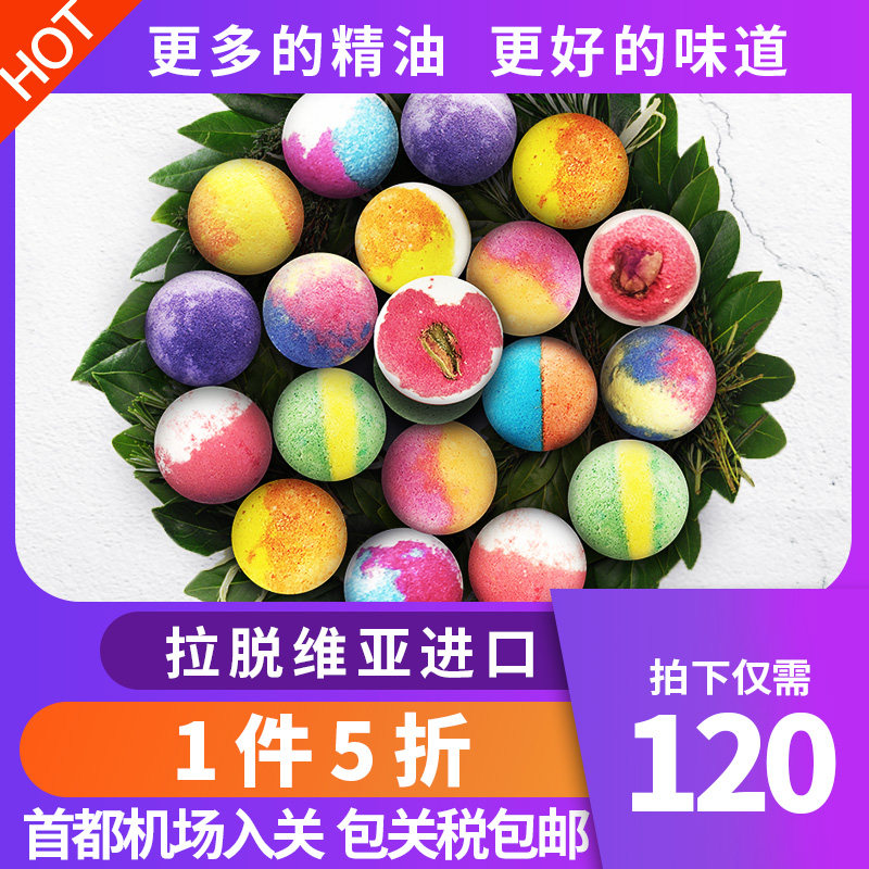 ?进口卡莎灡精油球温泉洗泡澡浴盐 卡莎灡浴盐