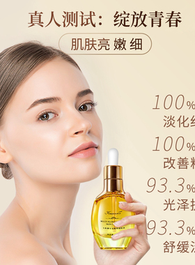 卡莎灡润肤精华油官方正品