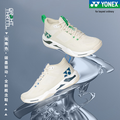 新款YONEX尤尼克斯羽毛球鞋GT1概念鞋男女超轻碳墨驱动运动休闲鞋 - 图0