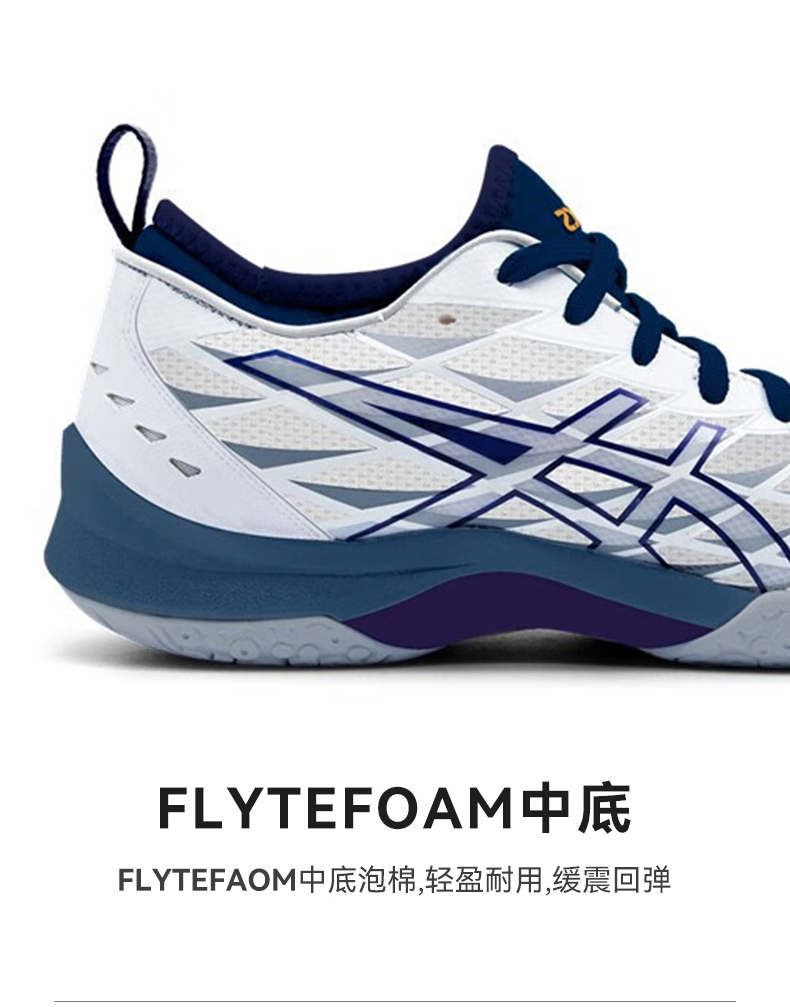 ASICS亚瑟士羽毛球鞋男鞋女鞋极光3 GEL-BLAST FF 3超轻减震正品-图0