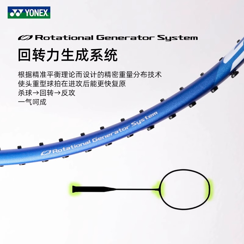 YONEX尤尼克斯羽毛球拍天斧AX3DG超轻耐高磅碳素进攻单拍正品yy - 图2