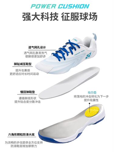 新款YONEX尤尼克斯羽毛球鞋CFT2EX 男女鞋yy正品专业运动减震防滑 - 图2