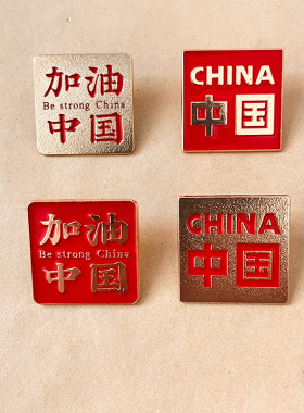 励志文字逐梦合金徽章胸针饰品