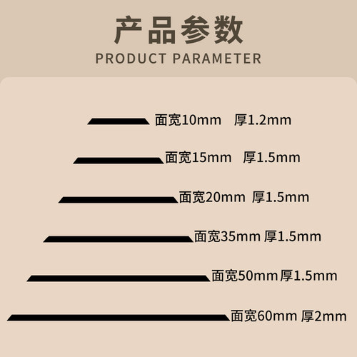 铝合金一字平板压条自粘地板收边条金属不锈钢背景墙压边条装饰条 - 图3