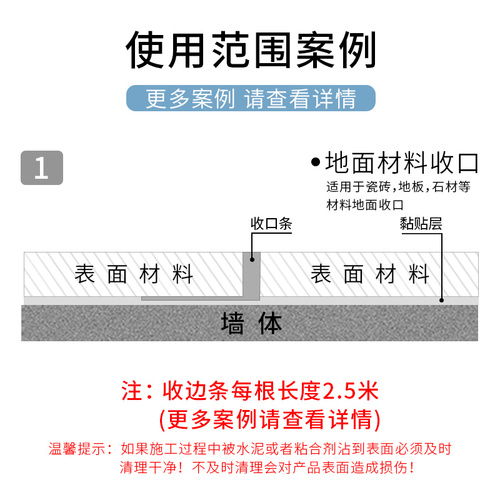 铝合金瓷砖L型收边条阳角线收边压条直角包边地砖一字分割装饰条